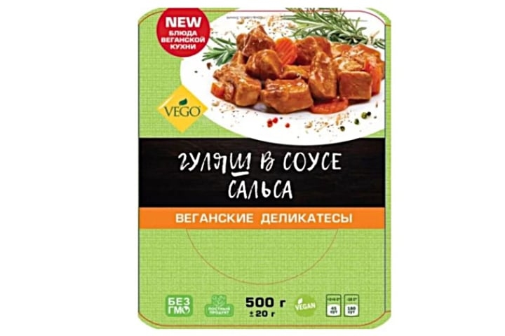Гуляш в соусе сальса