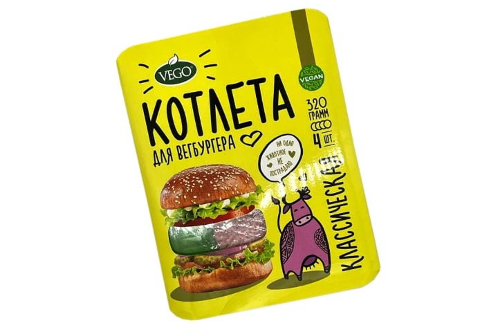 Котлеты для бургера