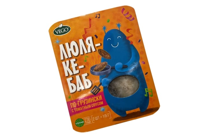 Люля-кебаб По-грузински