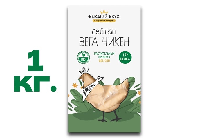 Сейтан Вега Чикен 1 кг.
