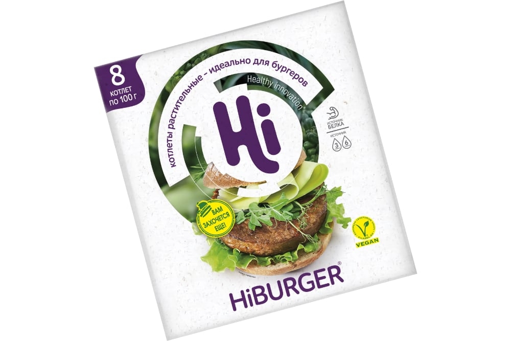 Котлеты для бургера HiBURGER 8 шт.