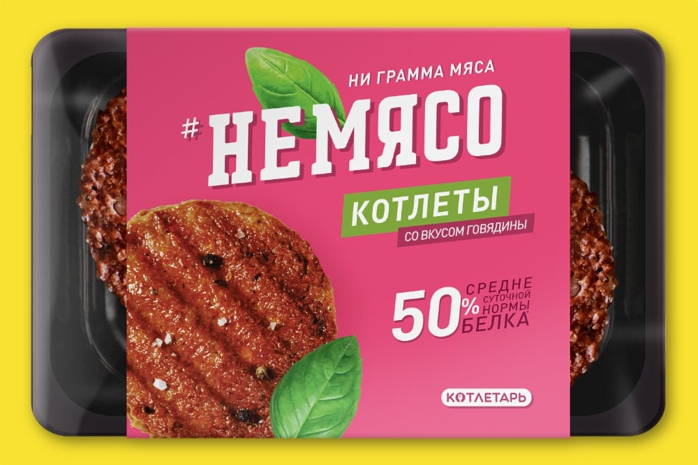 Котлеты вместо говядины (4 шт) «неМясо»