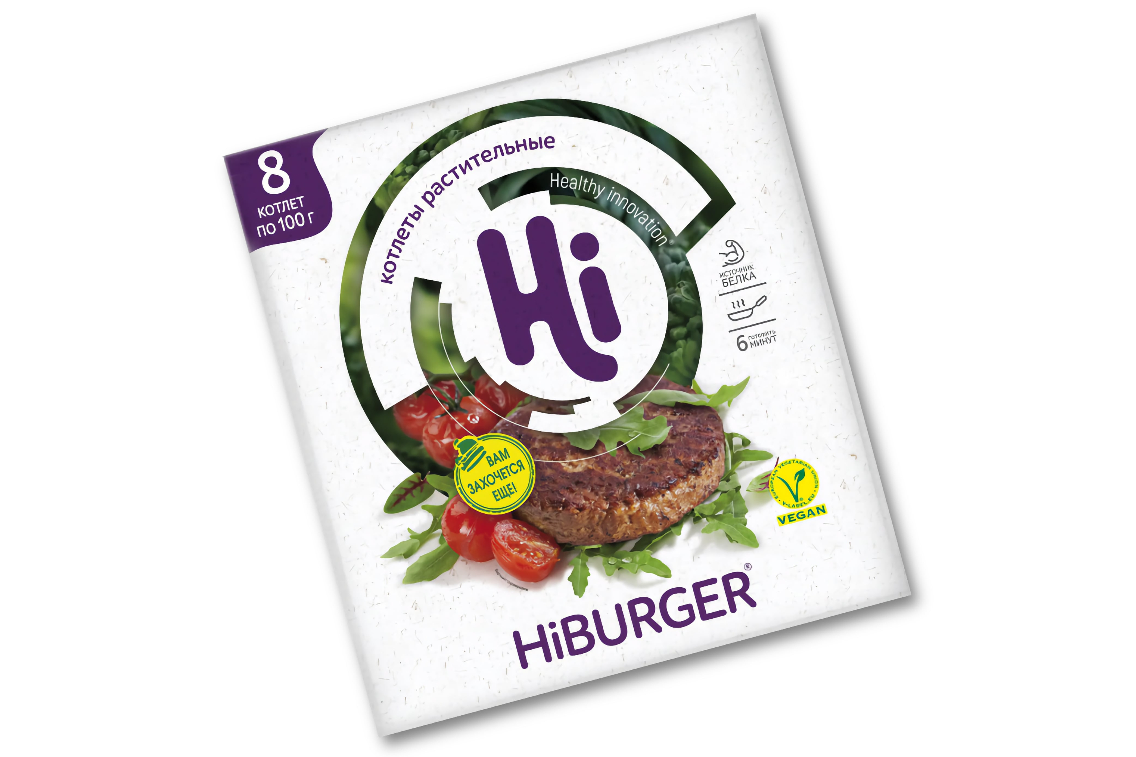 Котлеты классические HiBURGER 8 шт.
