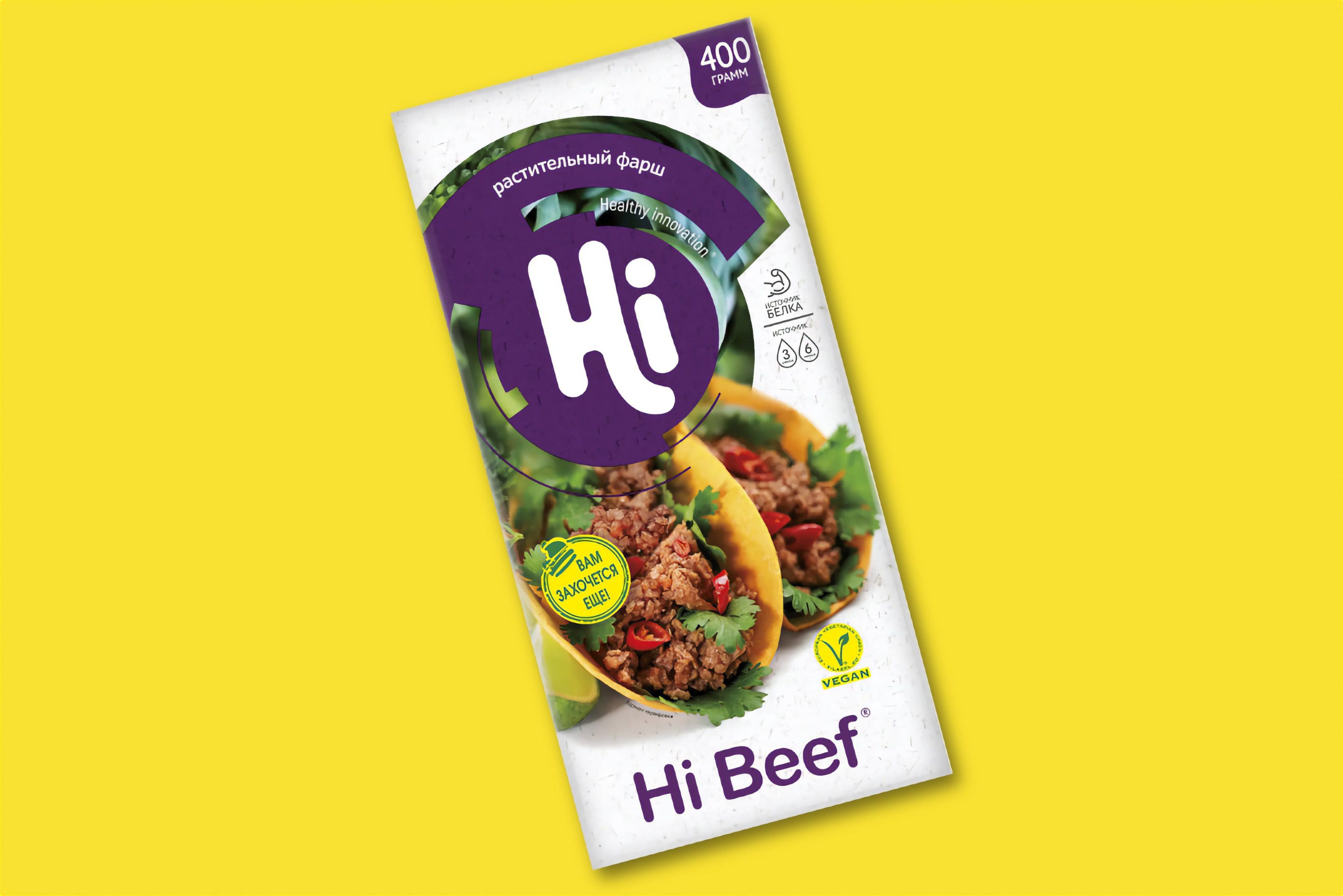 Фарш Hi Beef 400 г.