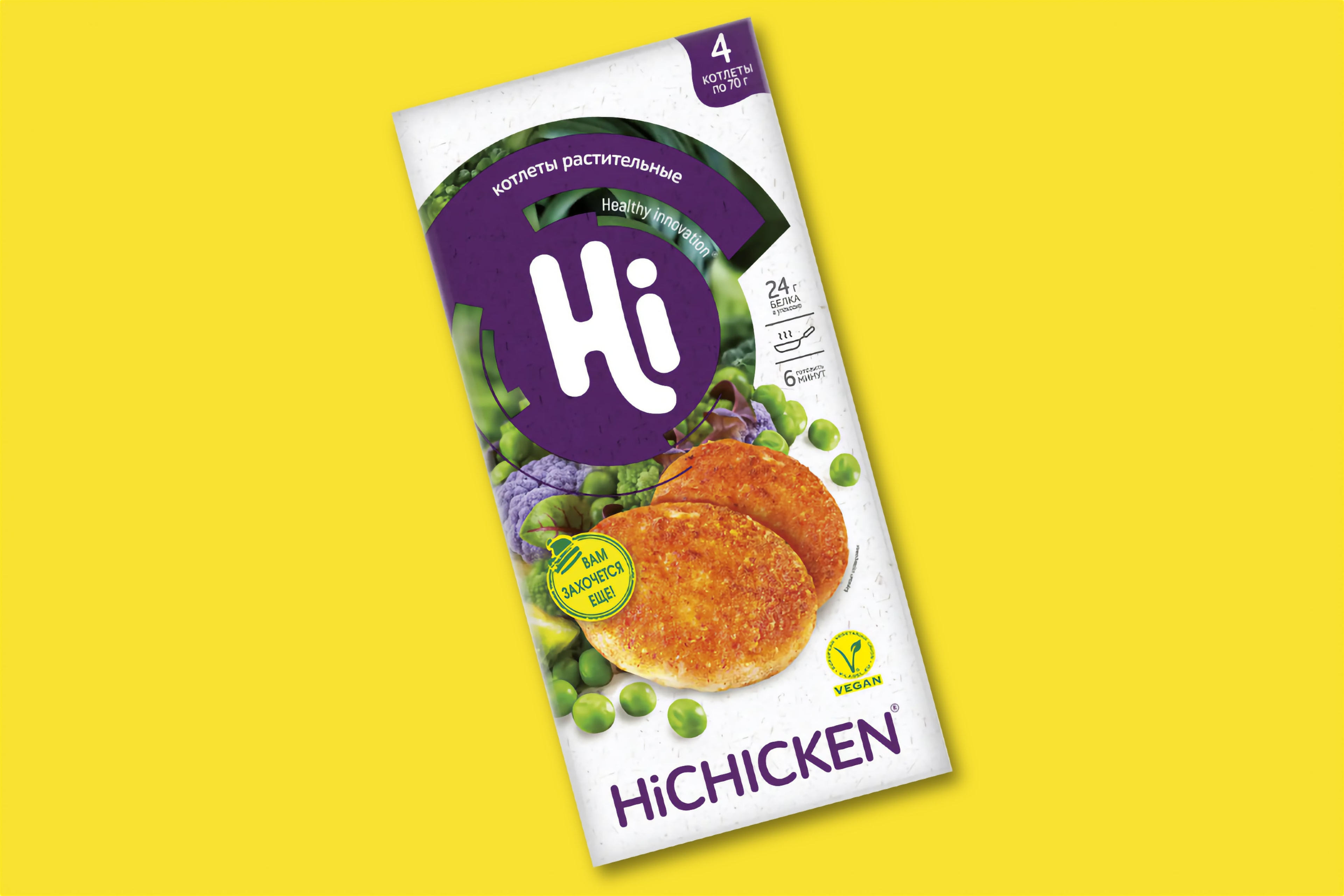 Котлеты HiCHICKEN 4 шт.
