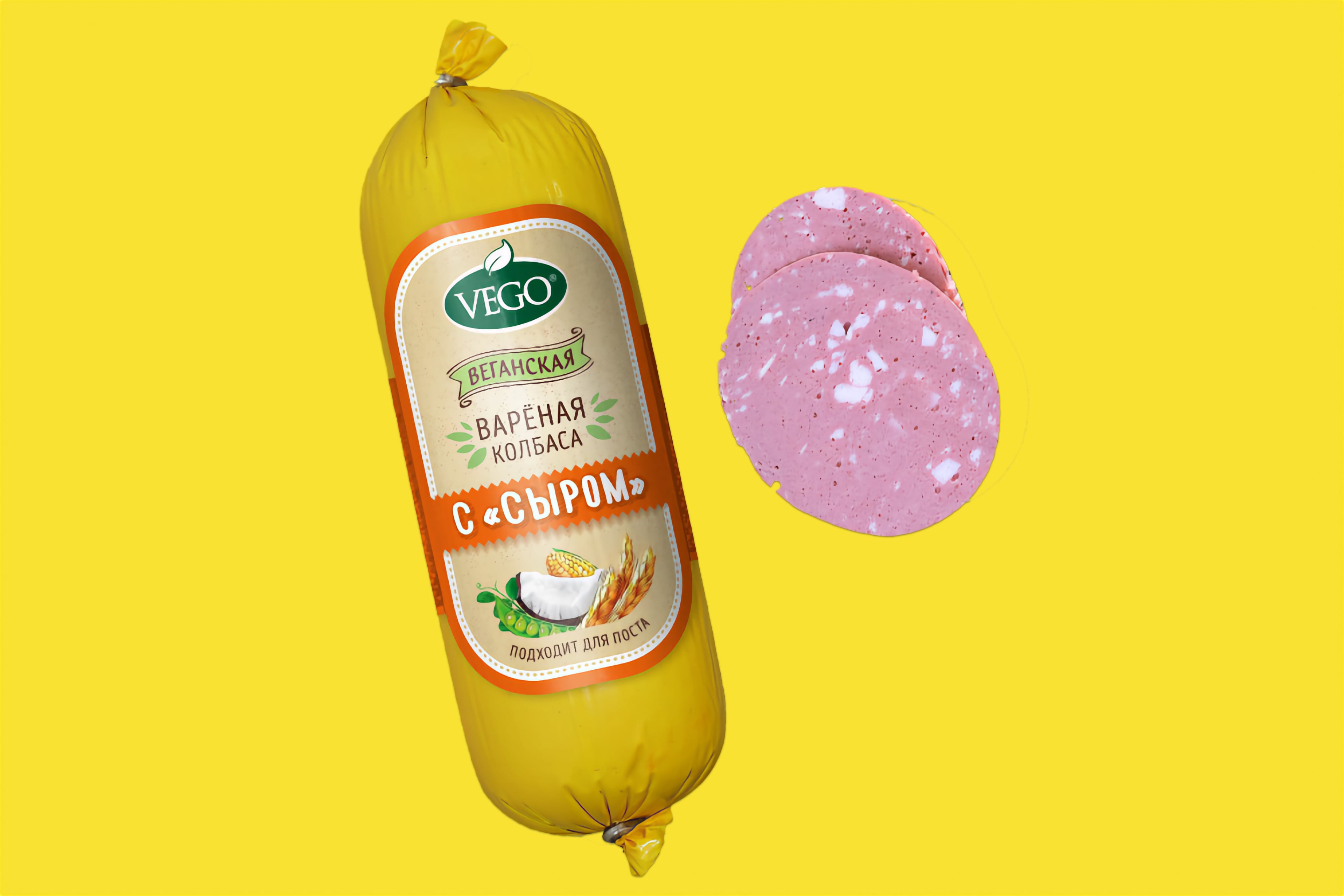 Колбаса вар. «C сыром»