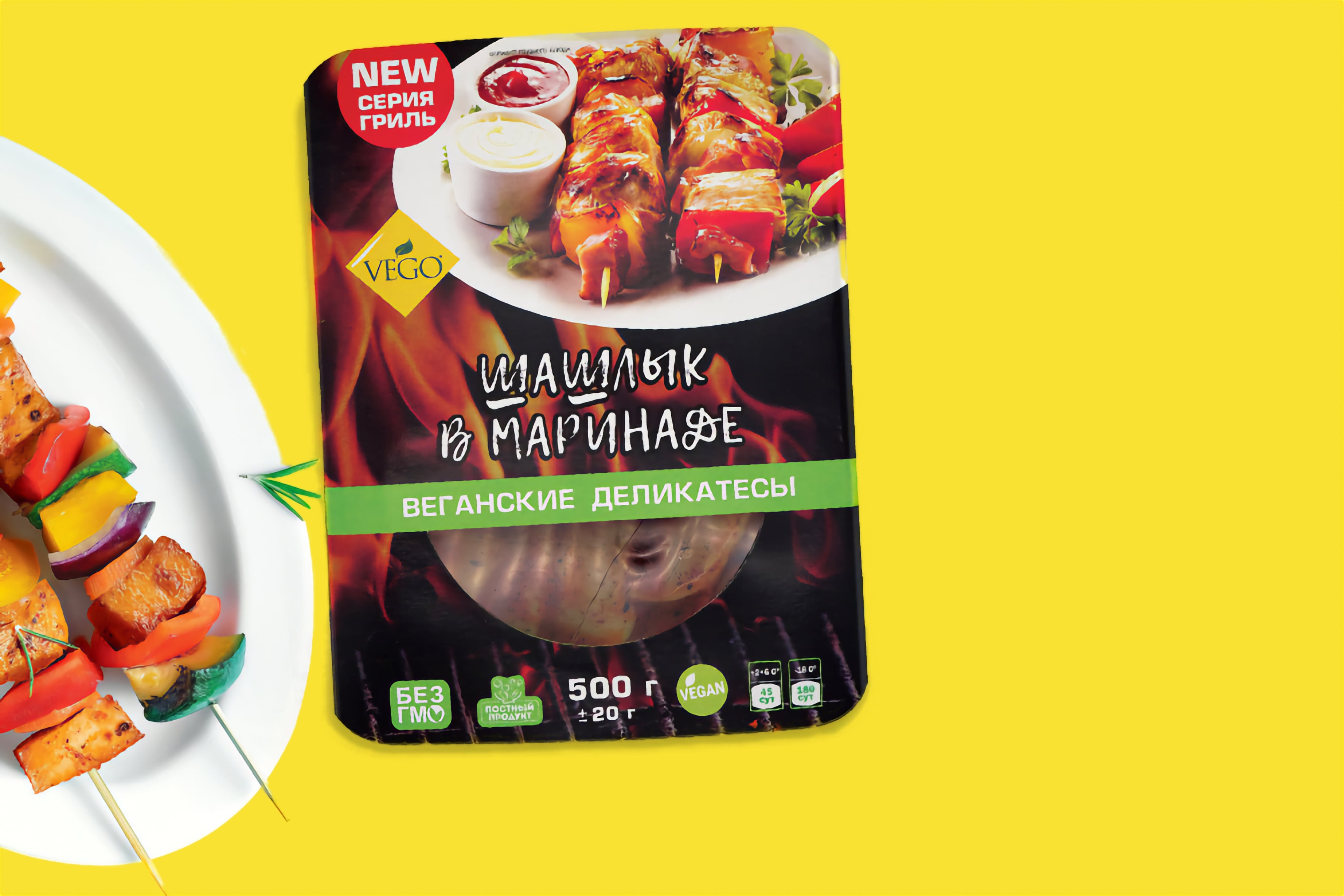 Шашлык в маринаде