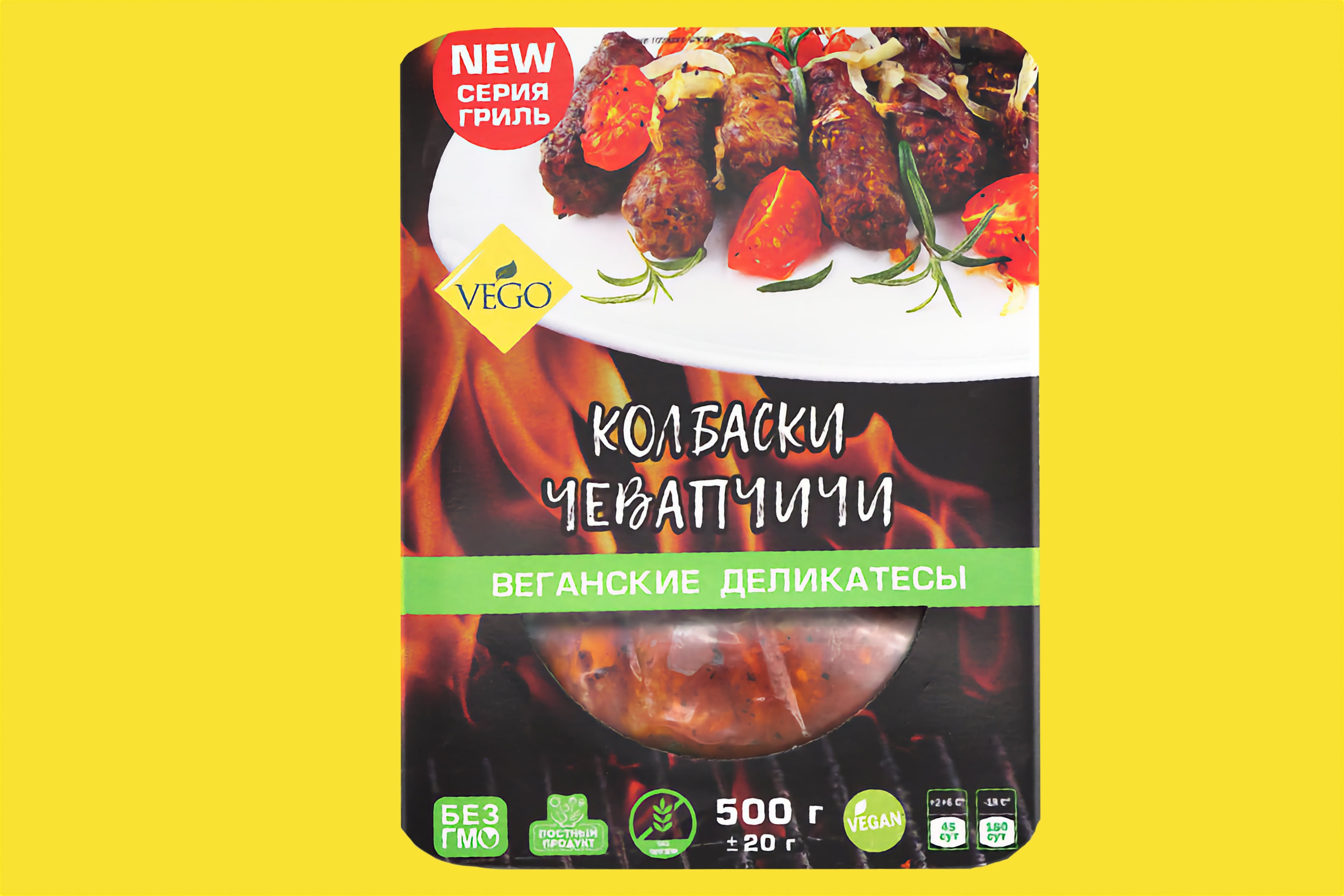 Чевапчичи