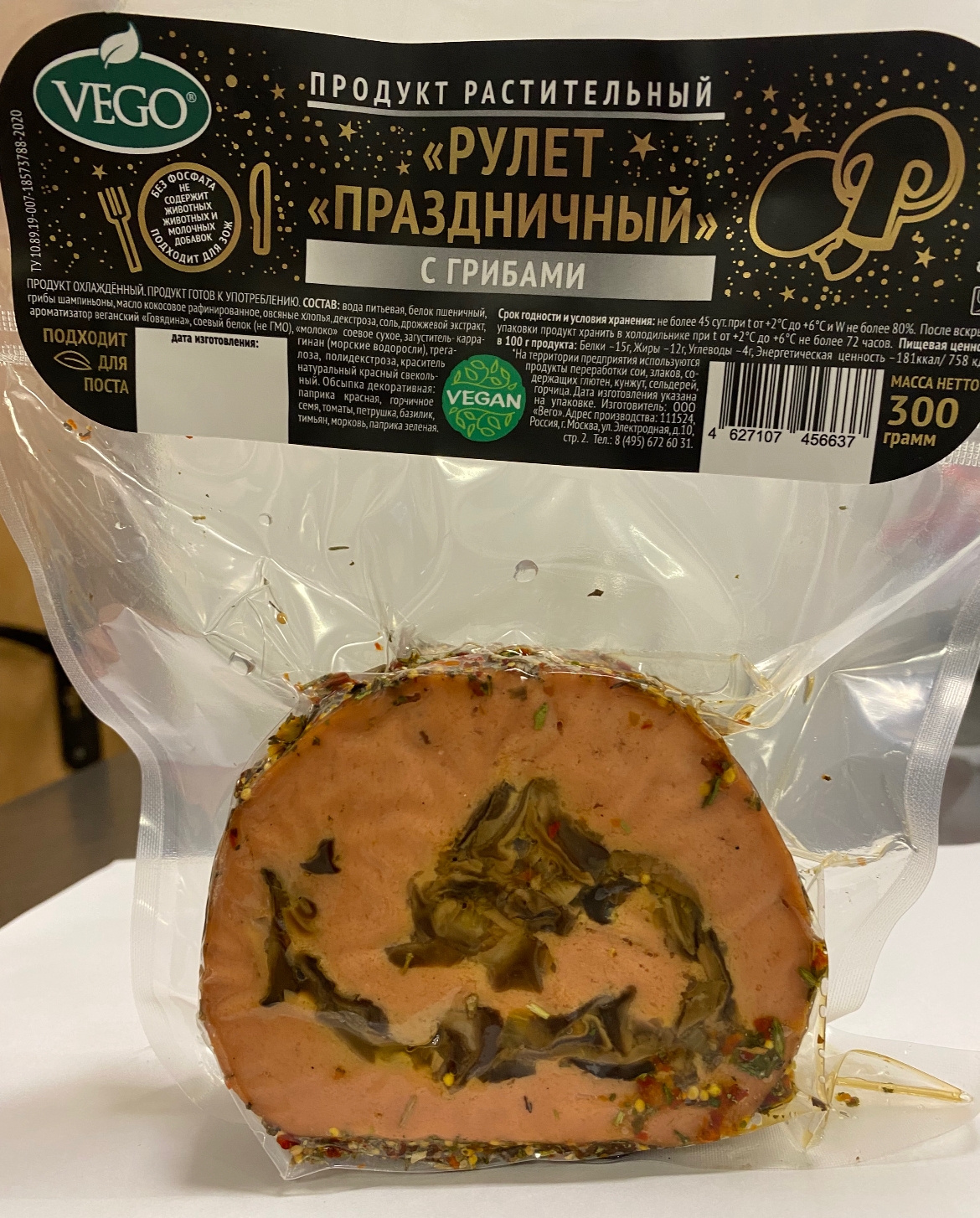 Рулет Праздничный